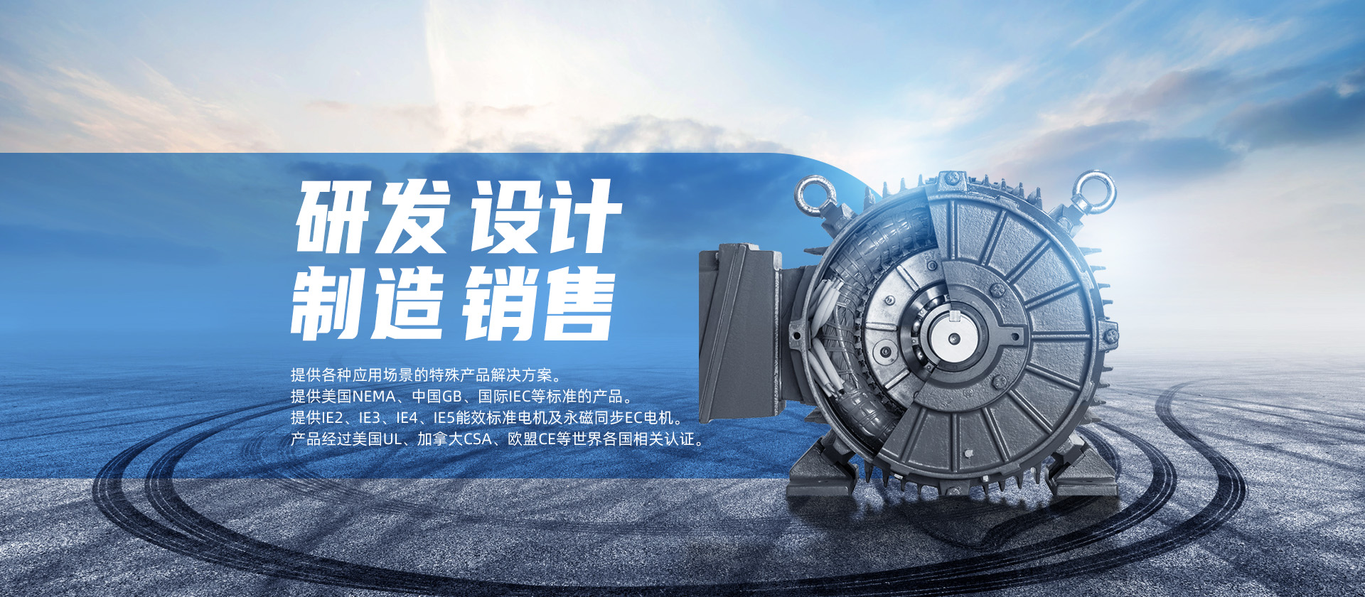 東莞市高同電機(jī)有限公司